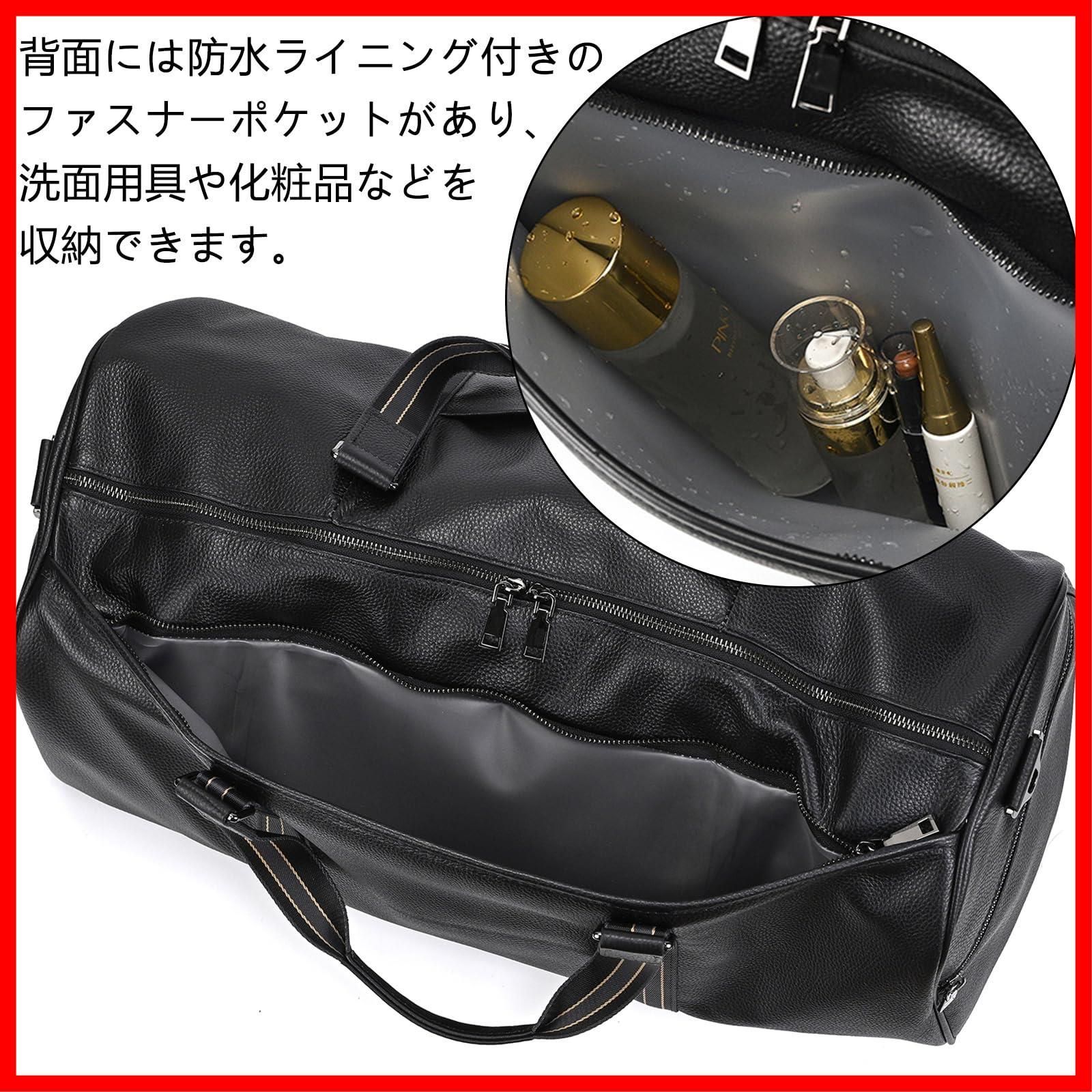 2WAY 機内持ち込み