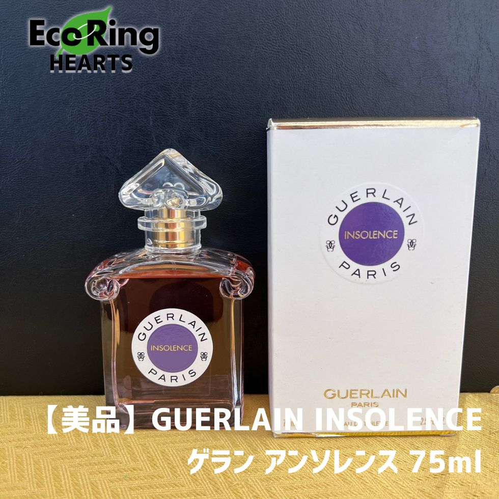 GUERLAIN INSOLENCE アンソレンス オードパルファム75ml 【公式通販】