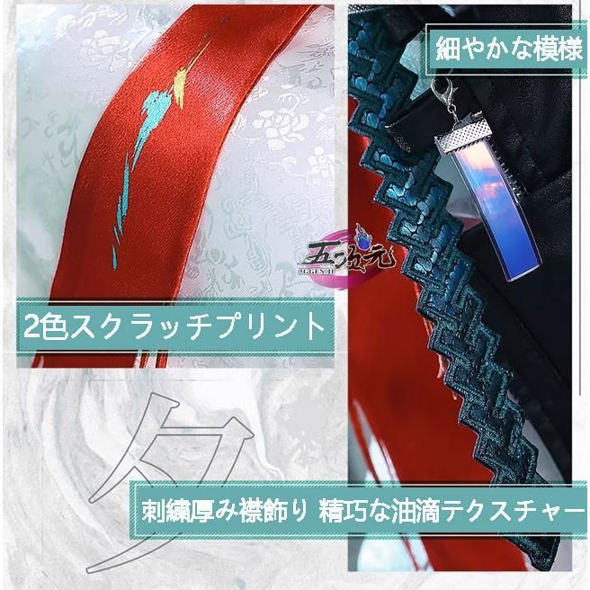 尻尾付 ウィッグ