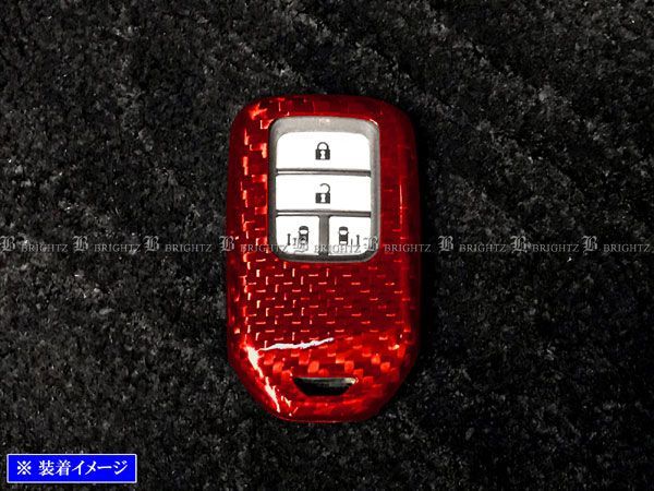 インサイト ZE4 リアルカーボンスマートキーケース 赤