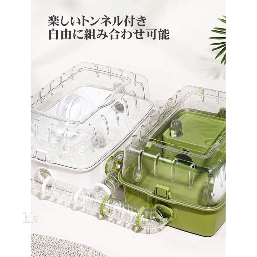 エサ皿