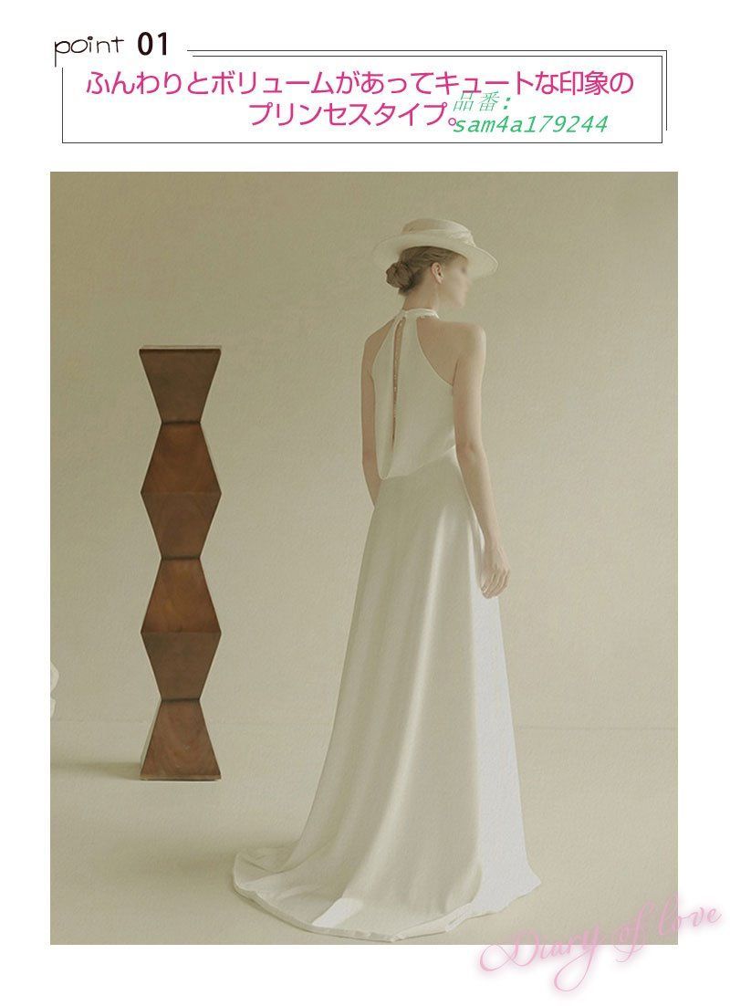 撮影 演奏会ドレス