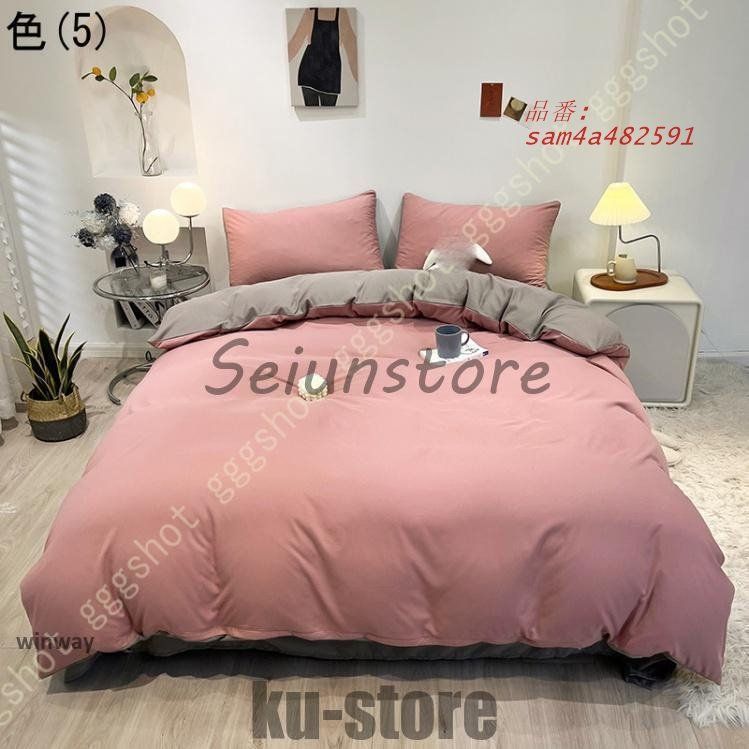 掛け布団カバー