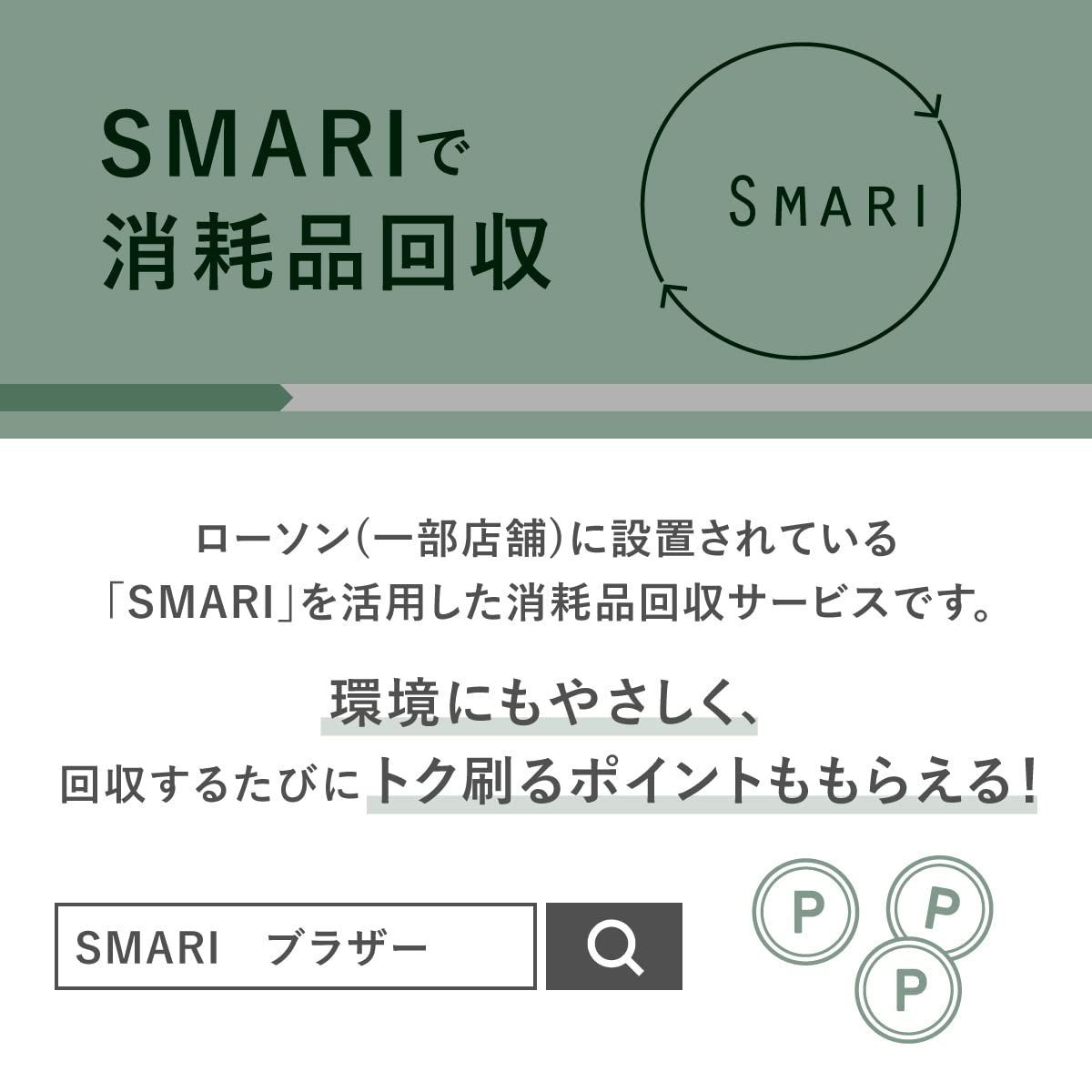 インクカートリッジ4色パック エコパッケージ