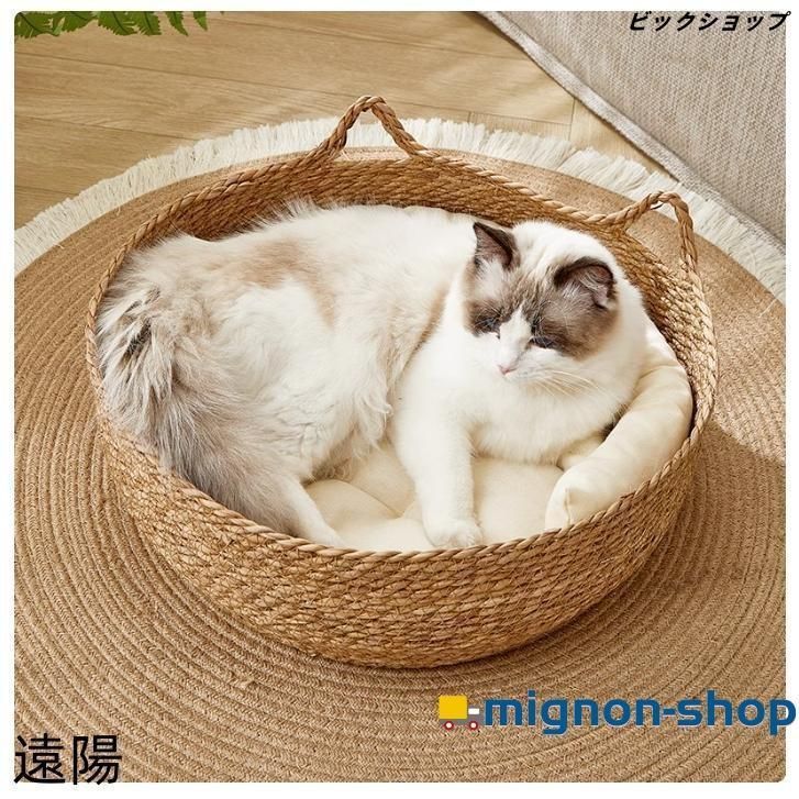 いいものみつけて‼️籐 ラタン ペットのおうち 猫 犬 お家 キャットハウス 編み籐ベッド ラタン ハウス ねこ ネコ 猫ベッド