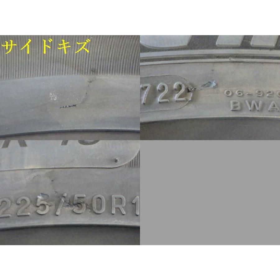 約7部山◆MICHELIN PRIMACY4◆225