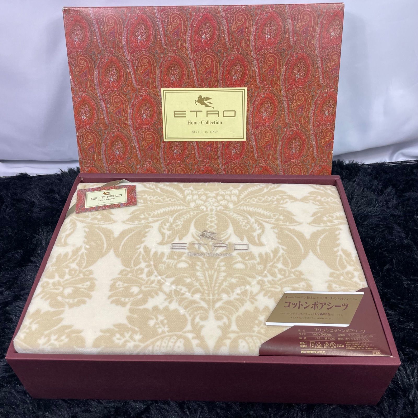 未使用品】ETRO エトロ シーツ プリントコットン ボア シングル - メルカリ