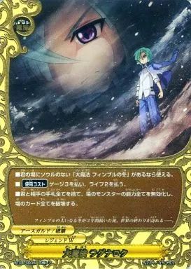 バディファイト 大魔法ラグナロク 究極レア Amazon.co.jp: 大魔法