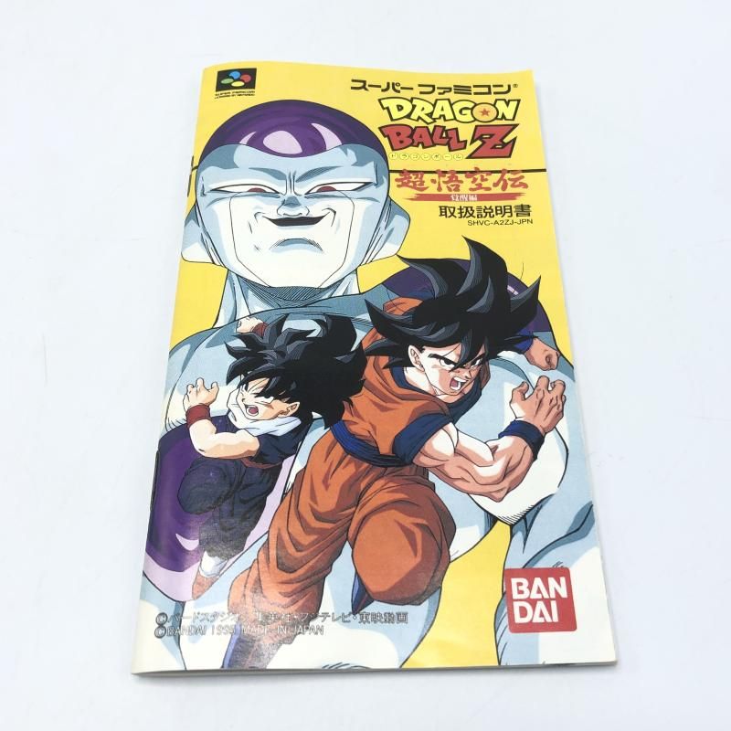 中古】SFC）バンダイ SUPER FAMICOM スーパーファミコン