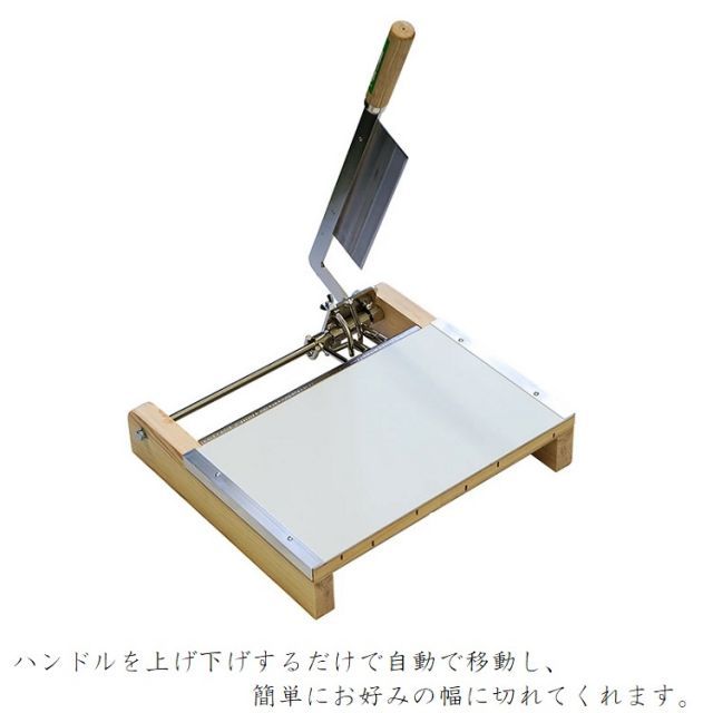 製麺機 切幅調整 麺切りカッター12型 家庭用 麺切り機 麺切り包丁 うどん ラーメン 業務用 そば打ち道具 そば打ち台 麺切り台 ウエダ製作所