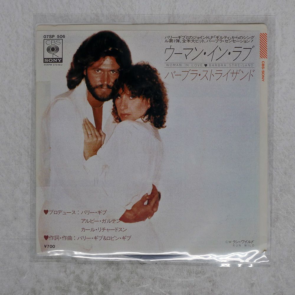 愛のエマニエル　ニコ・フィデンコ　見本盤　LP レア！愛のエマニエル ニコ・フィデンコ 見本盤 LP - メルカリ