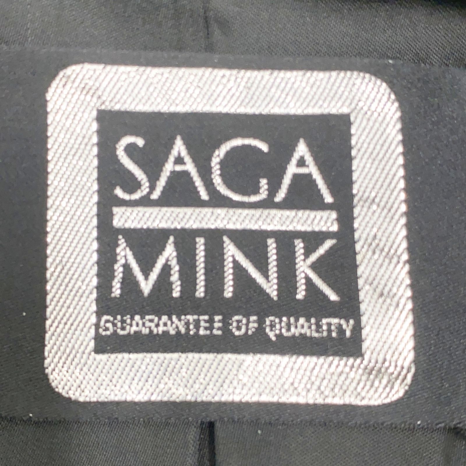 美品 SAGA MINK サガミンク ミンク ミンクファー 毛皮 コート 美品 SAGA MINK サガミンク ミンク ミンクファー 毛皮 コート