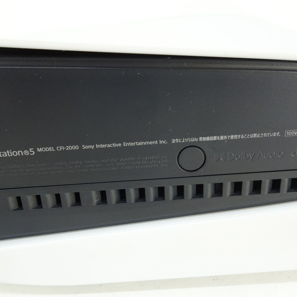 SONY ソニー PlayStation 5 CFI-2000A01 ディスクドライブ搭載