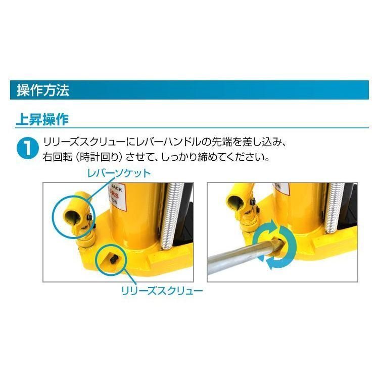 ヘッド部5トン