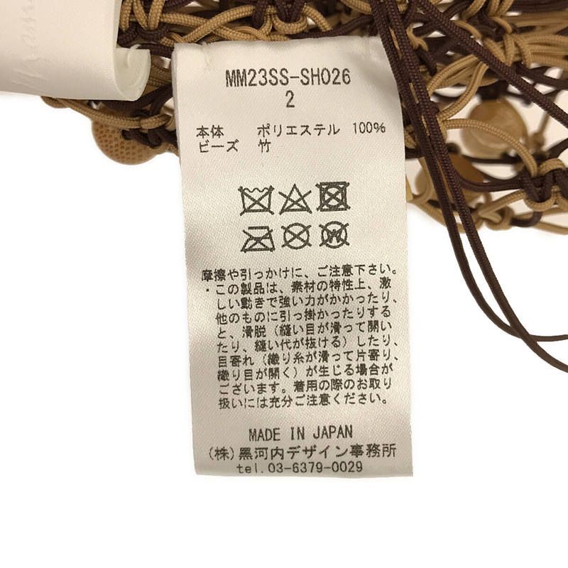Mame Kurogouchi / マメクロゴウチ | 2023SS | Bamboo Beaded Macrame