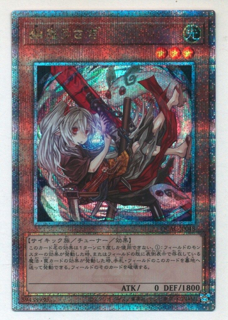遊戯王　ブラックマジシャン　デッキ　デッキパーツ　セット　まとめ売り ○遊戯王 ブラック・マジシャンデッキパーツ まとめ売りセット