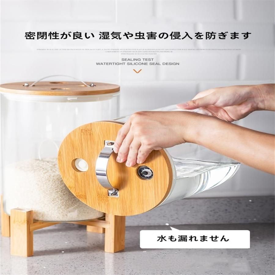 お米保存ケース 防湿