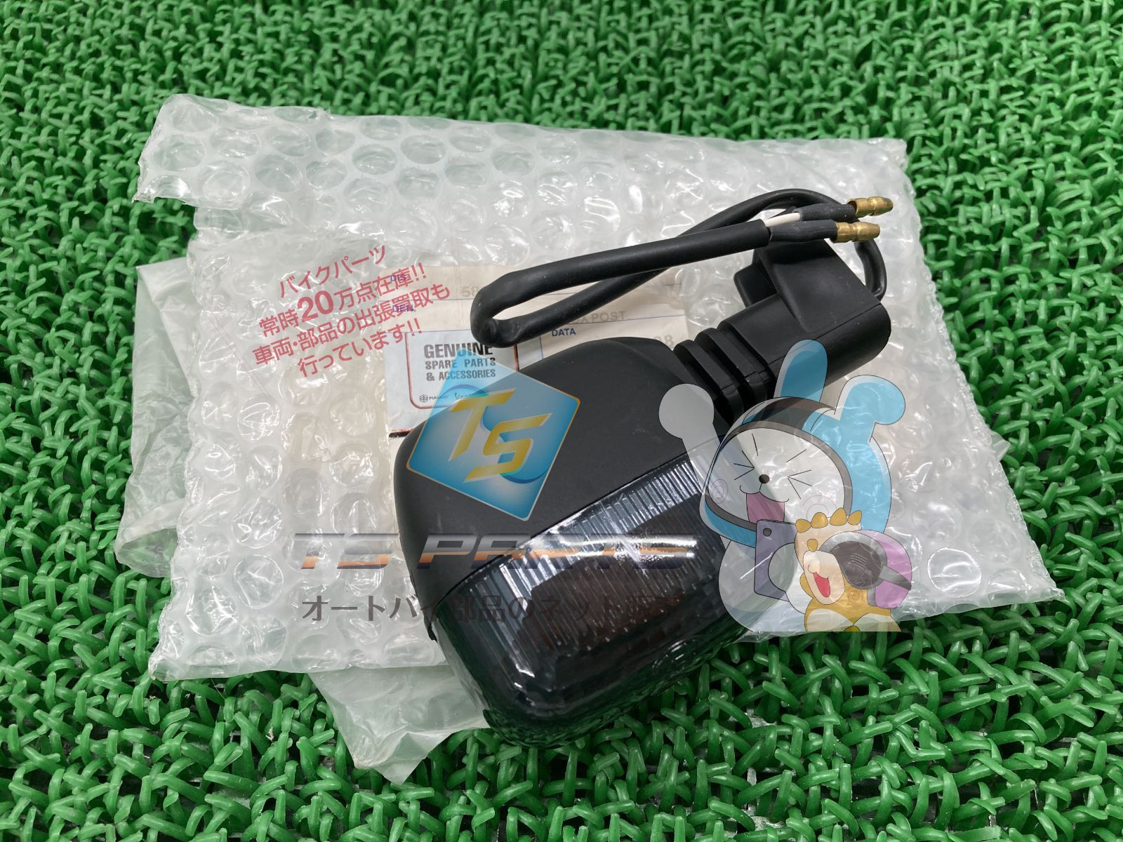 アイス50 フロントウインカー 右 在庫有 ピアジオ 純正 バイク 部品 0058029 Y01-00000-12-05 ICE PIAGGIO 車検 Genuine