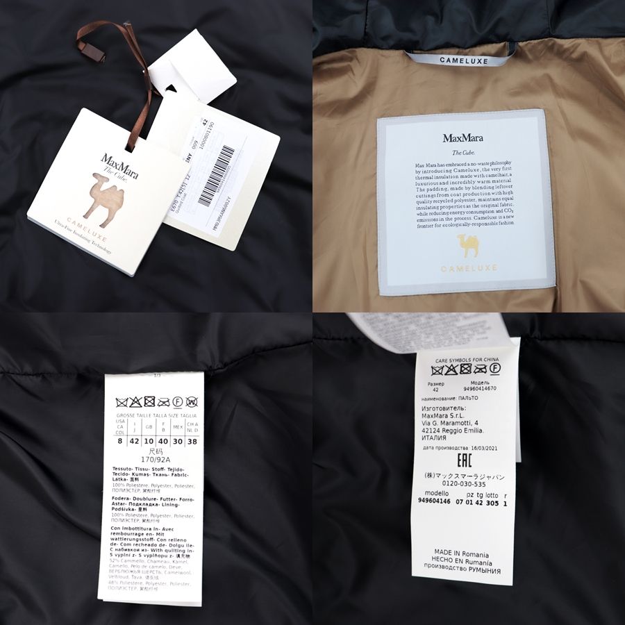 美品 マックスマーラ The Cube CAMELUXE キャメリュクス フード