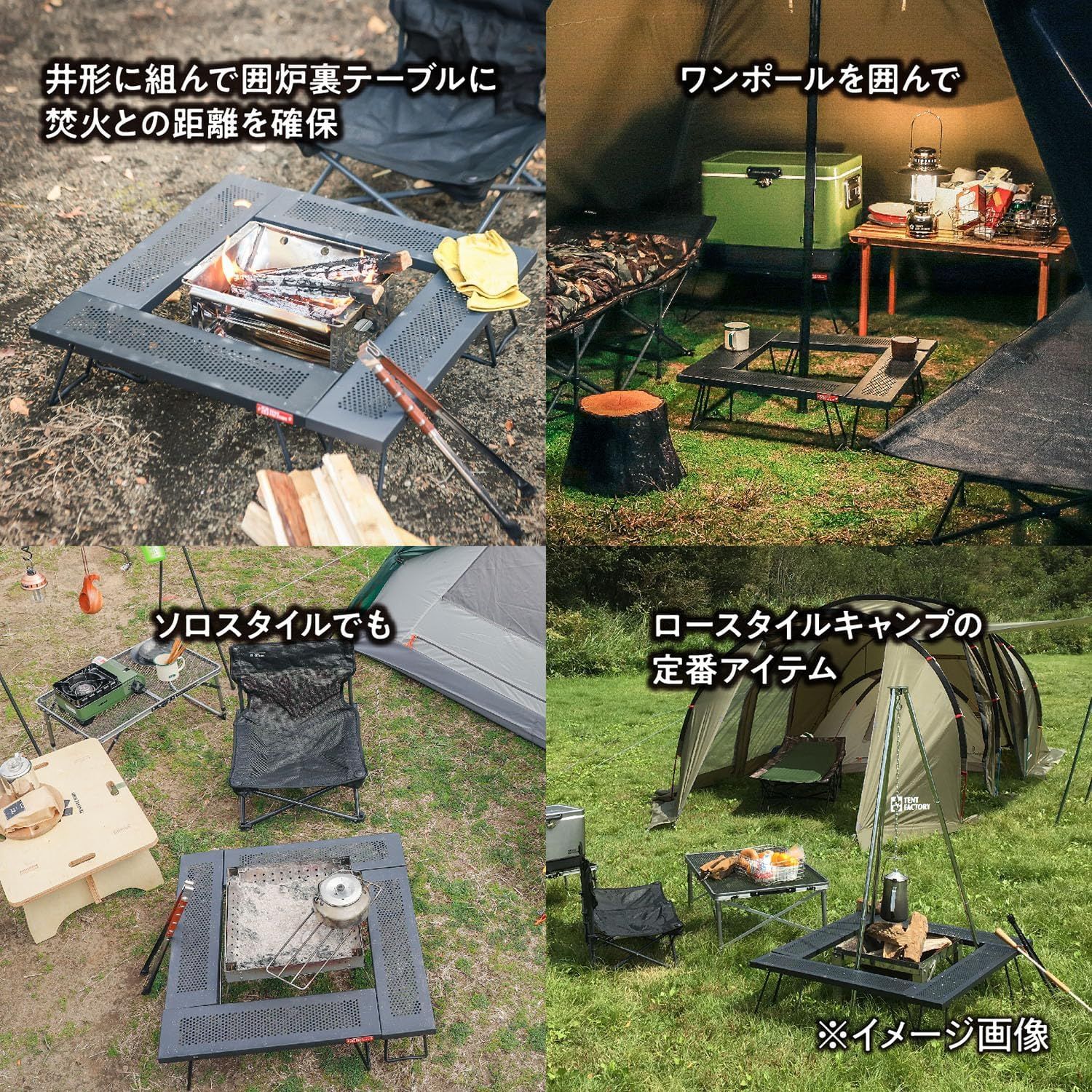 Tent Factory