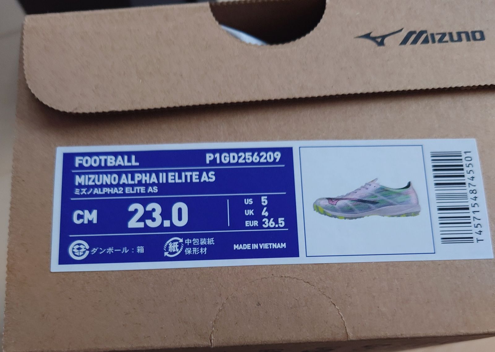 AS 23.0㎝