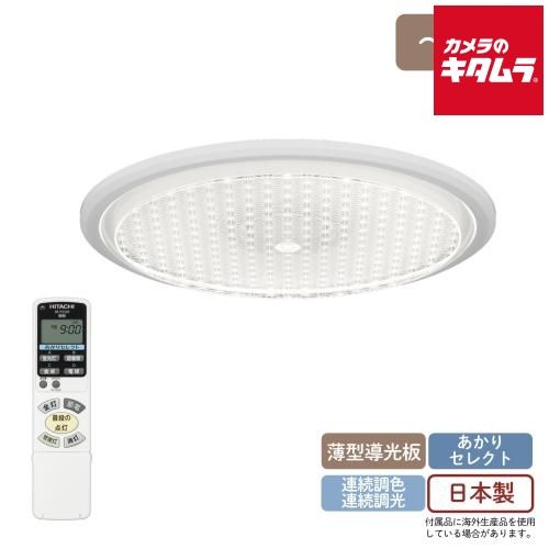 電子水生成器 AREE JAPAN 電子水生成器 AREE アレー ファミリーセット