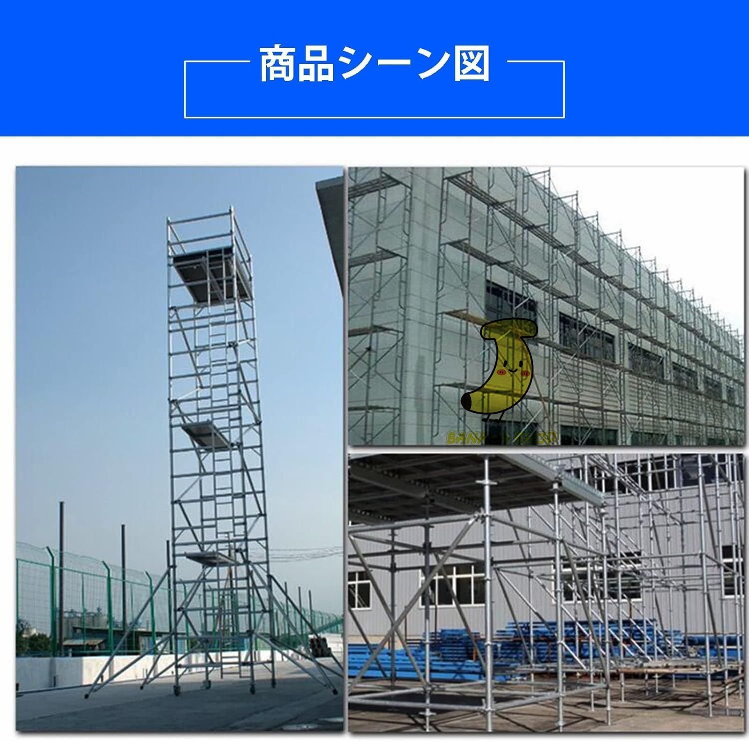 足場 高所作業台 作業ステップ 足場 移動作業台 折りたたみ足場 作業用階段 足場板 太い鋼管 組み立て簡単 移動はしご 携帯作業台 滑り止め ワイドツール 2.0厚い