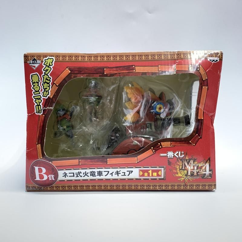 中古】未開封・箱ｲﾀﾐ)B賞 ネコ式火竜車 フィギュア ｢一番くじ