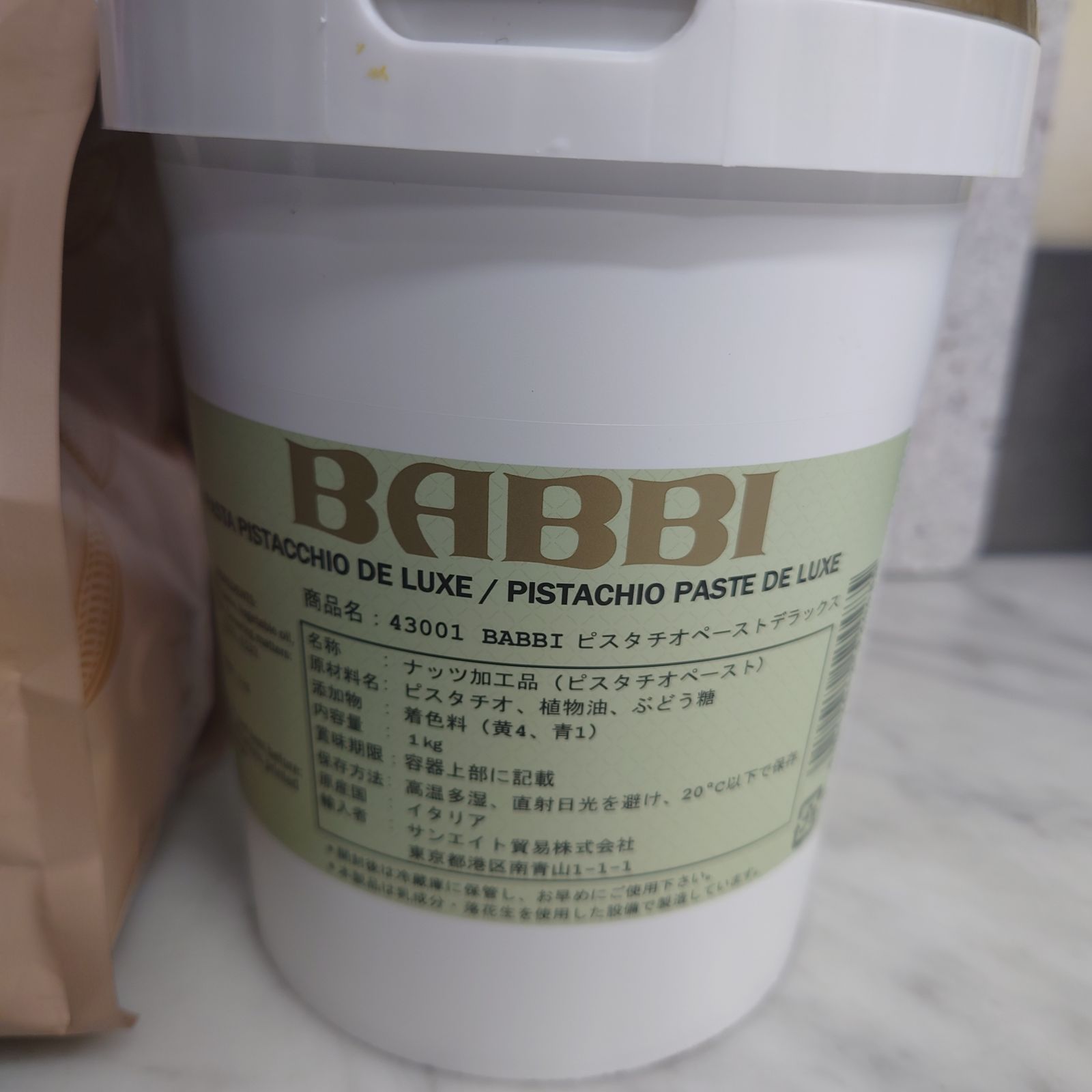 BABBI ピスタチオペースト 1kg ×6本 【公式通販】