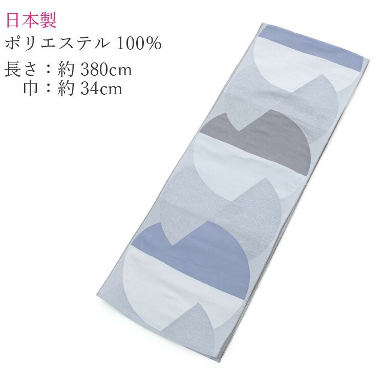 ゆかた へこおび