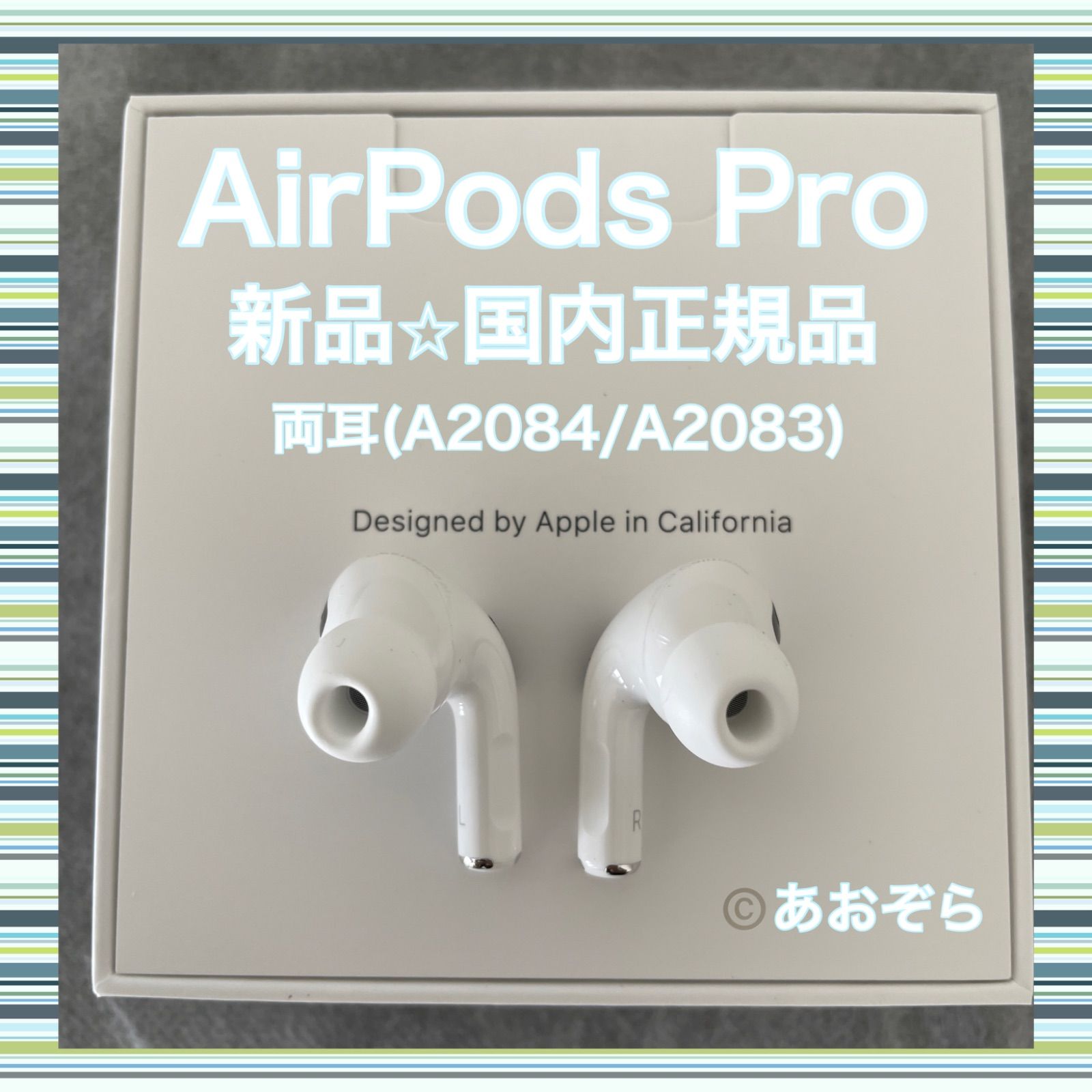 airpods pro中身 両耳 アップル 新製品の販売 - miyomcerrahisi.com