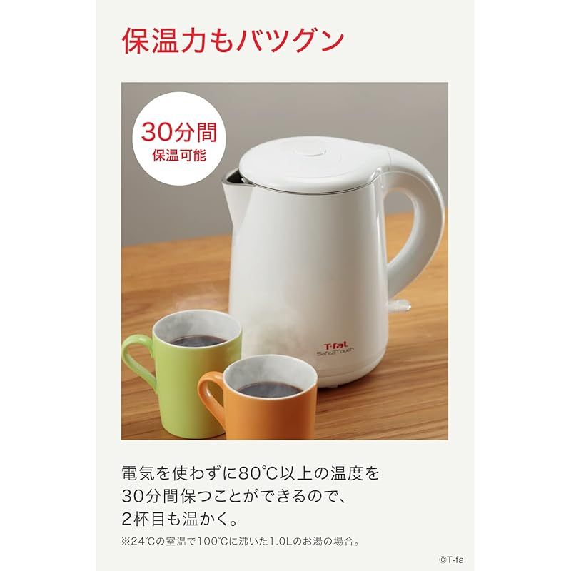 タッチ ホワイト