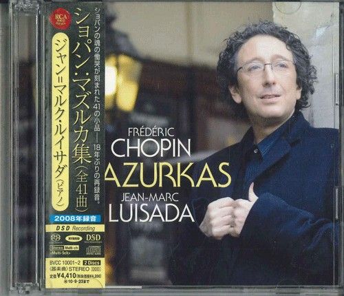 2CD ジャン-マルク・ルイサダ ショパン マズルカ集 全41曲 (Sacd