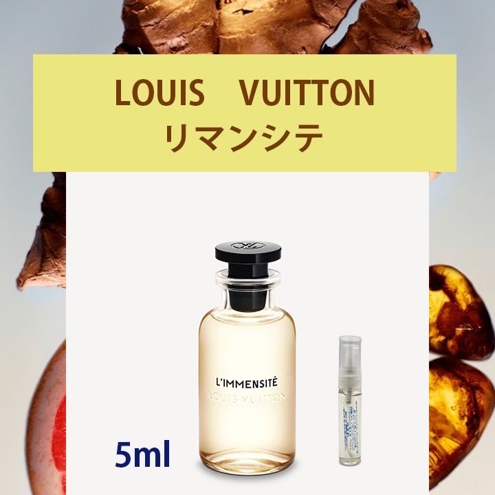 LOUIS VUITTON ♡リマンシテ フレグランス-