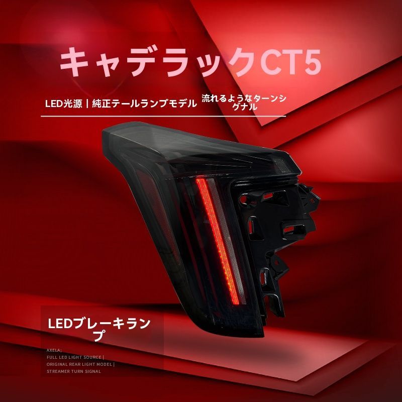 LEDランニングライト