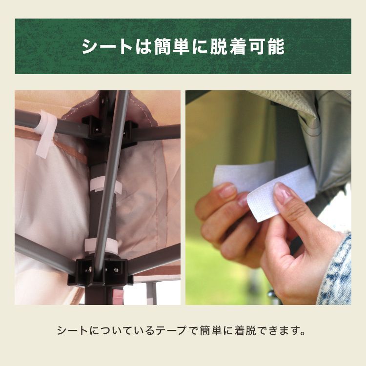 日除け UVカット