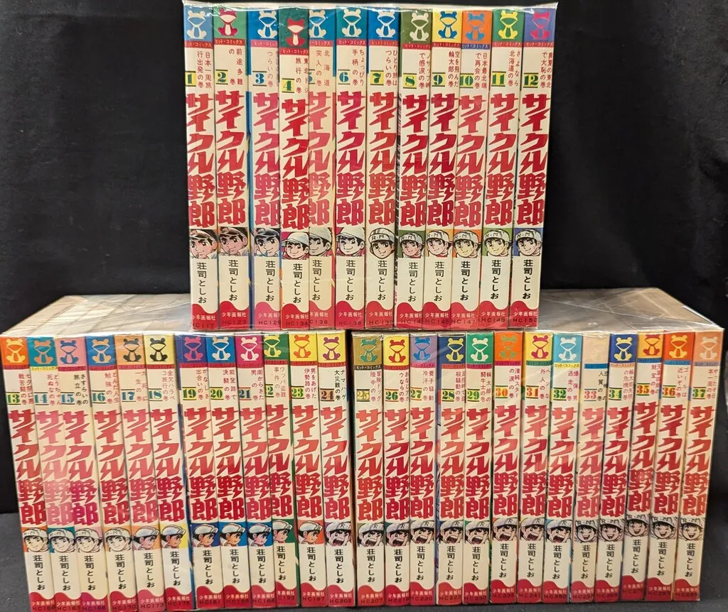 サイクル野郎 全巻セット 1-37巻 サイクル野郎 全37巻セット（青林堂復刻版） - メルカリ