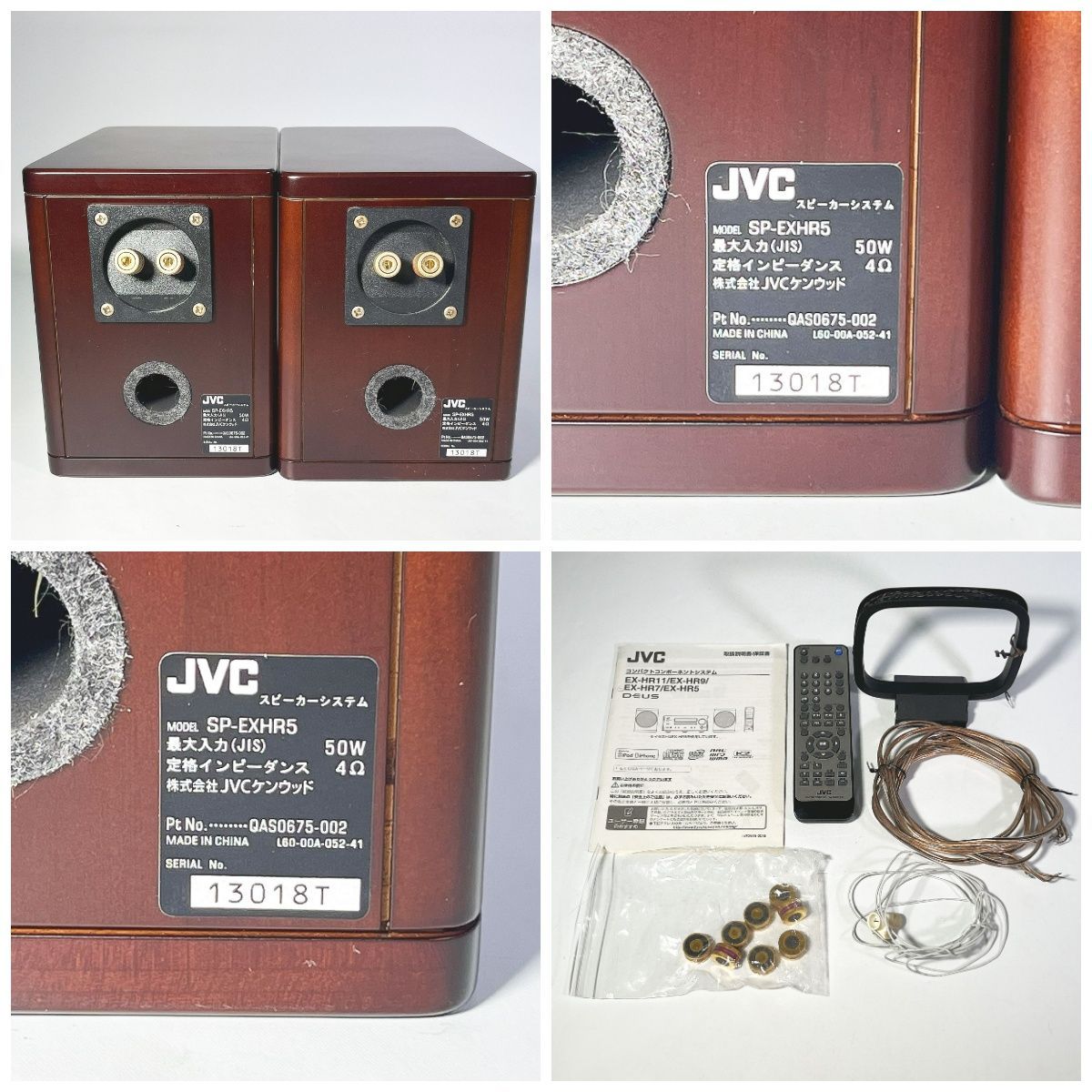 ジャンク品】 JVC ビクター EX-HR5 CA-EXHR5 SP-EXHR5 Victor CDコンポ