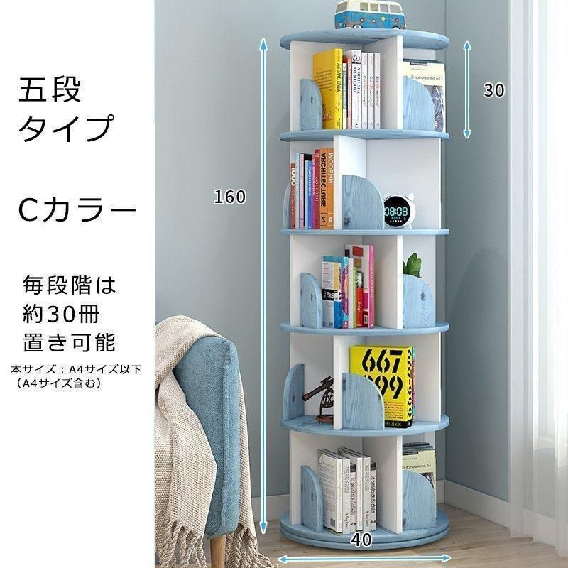 本棚 簡単な収納