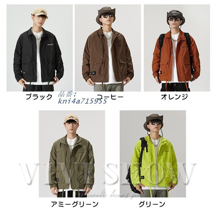 ミリタタクティカルジャケット