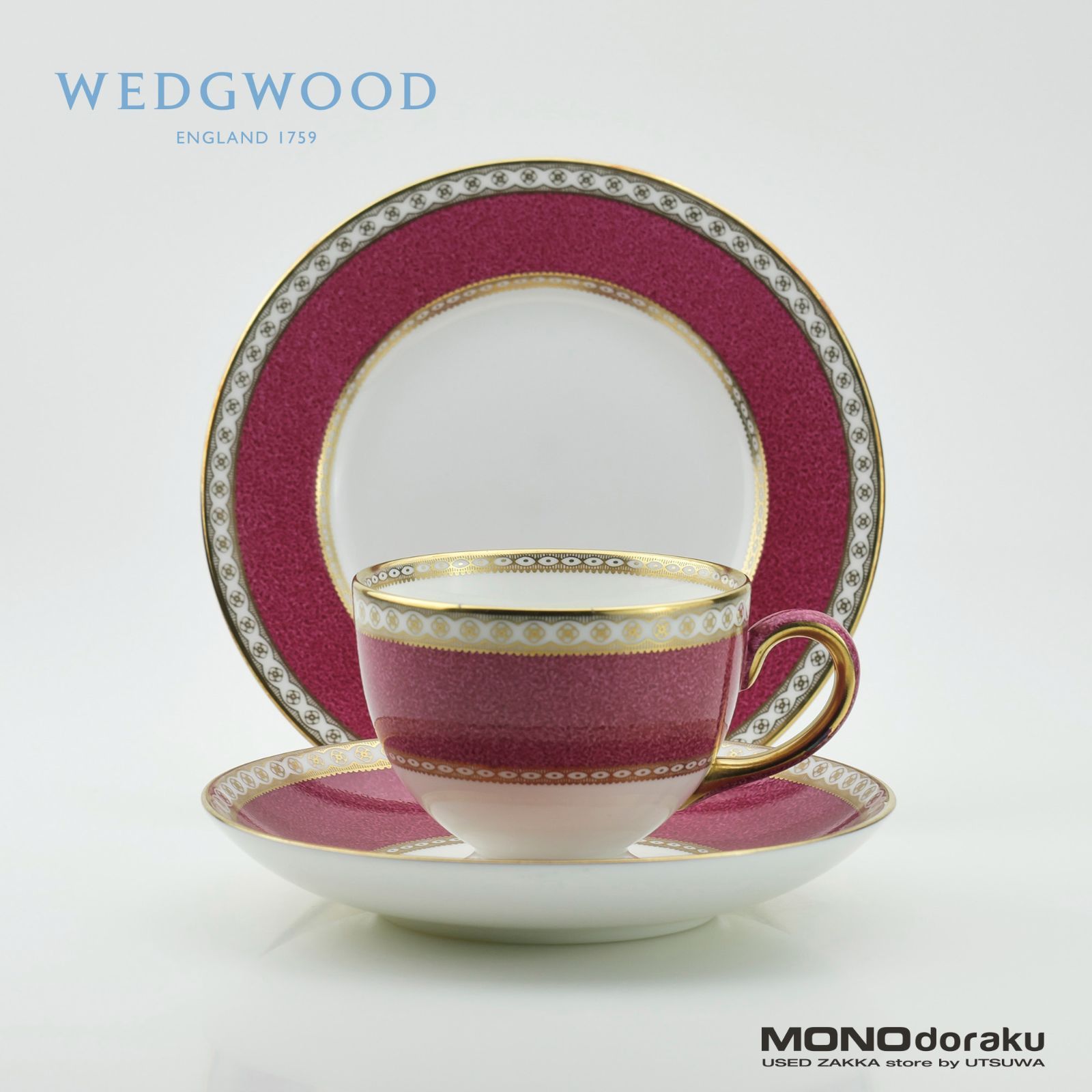 定番超歓迎WEDGWOOD　ウェッジウッド　ユーランダー カップ＆ソーサー トリオ ペア コーヒー・ティーカップ