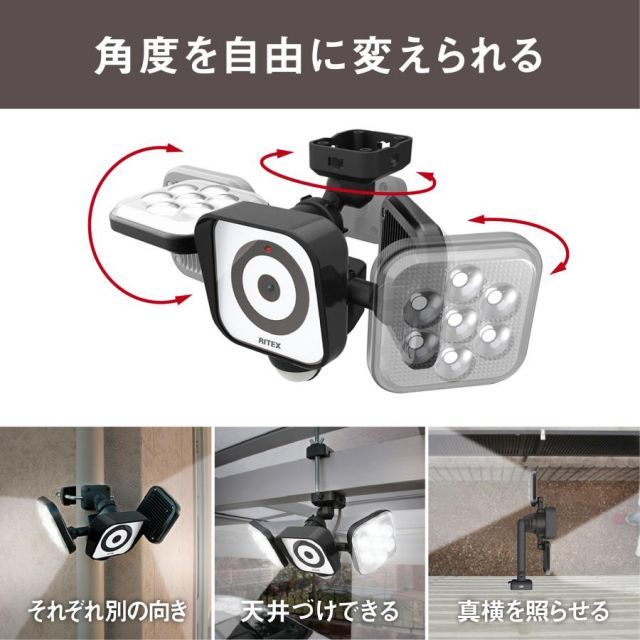 ムサシ RITEX フリーアーム式LEDセンサーライト防犯カメラ(8W×2 ムサシ RITEX フリーアーム式LEDセンサーライト防犯カメラ(8W×2