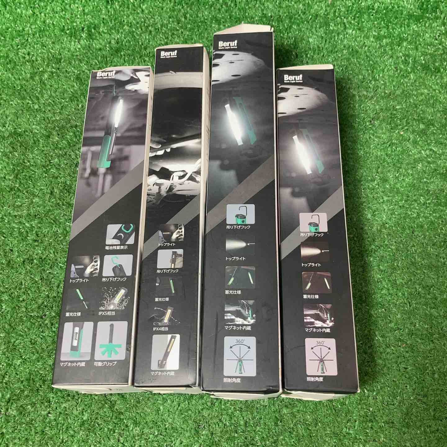 4点セット