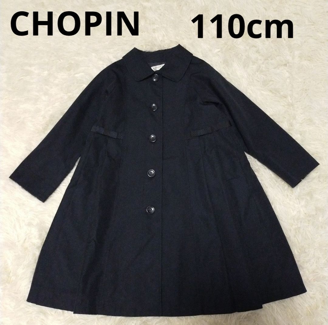 BLUE MOON BLUE サーフボード 木目調 ブルームーンブルー