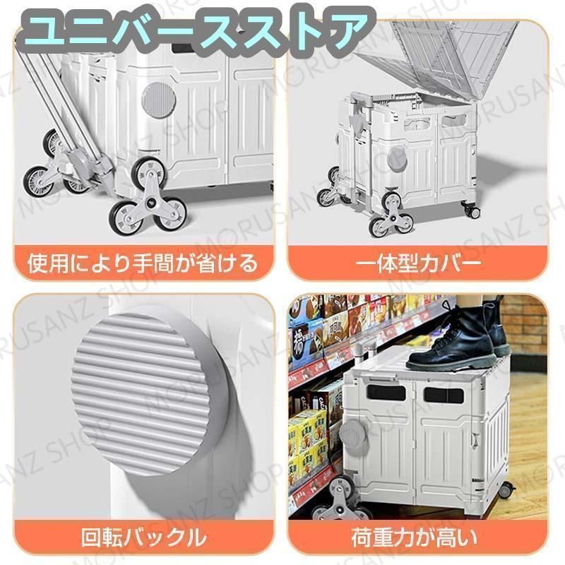 大型タイヤ 耐荷重150kg
