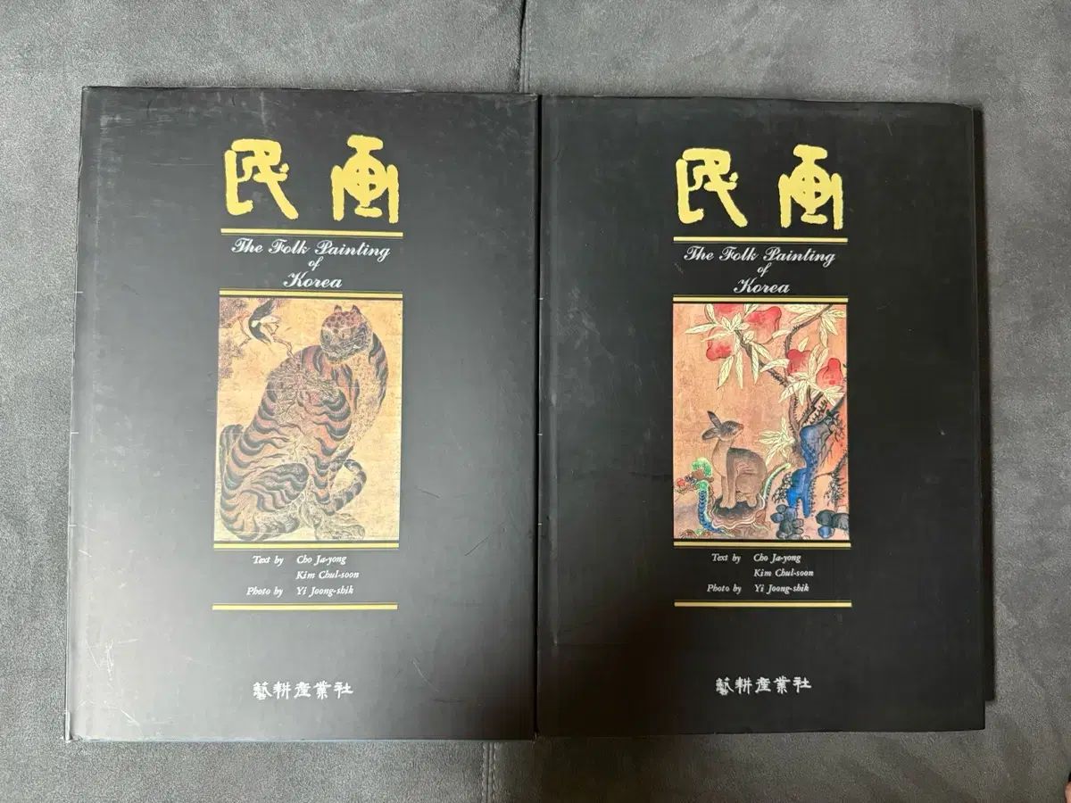 臨時増刊 エキサイティング トランスフォーマー スペシャル 特集号