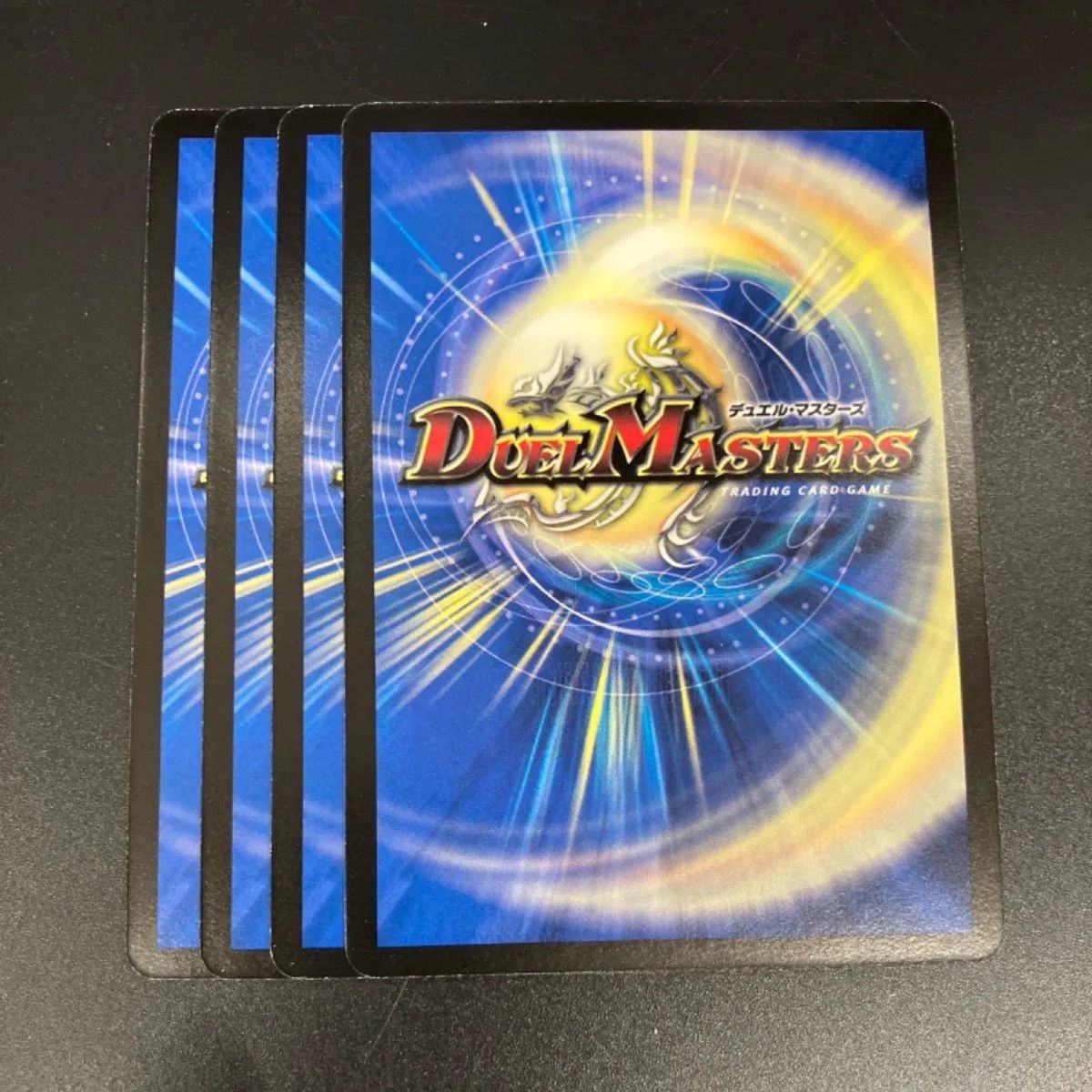 楽天市場】アルティメット・ドラゴン【デュエルマスターズカード