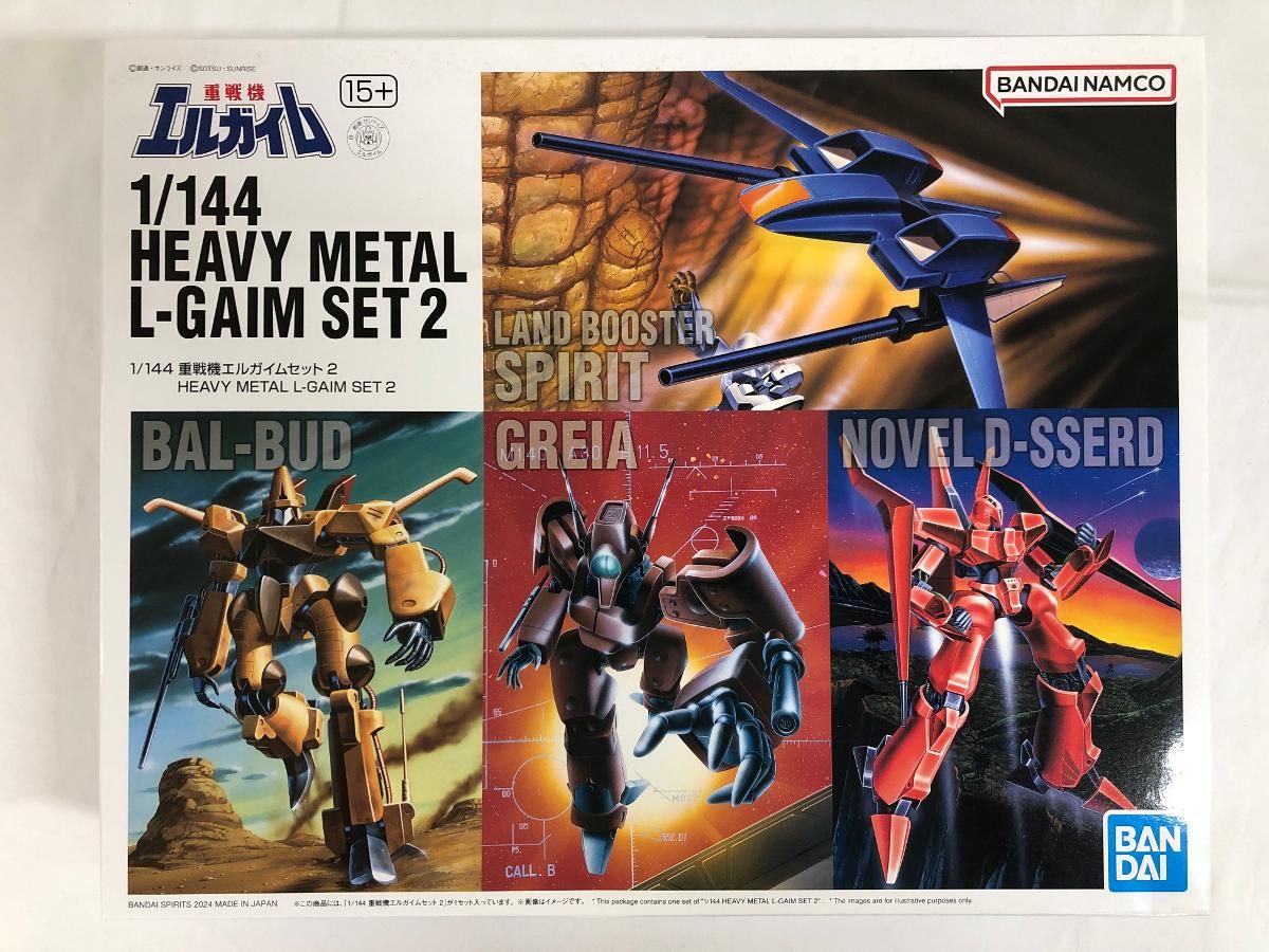 重戦機エルガイム DVD MEMORIAL BOX Ⅰ Ⅱ DVD 重戦機エルガイム DVD