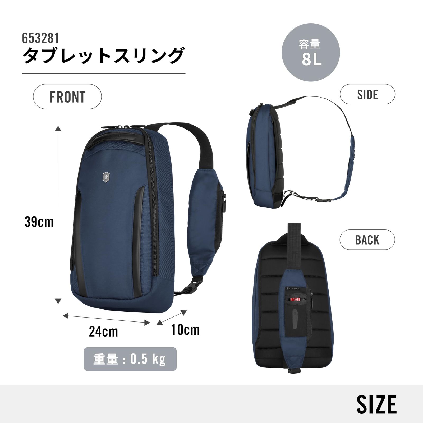 タブレットスリング バックパック ビクトリノックス USTAUSTRALIA_COM_AU