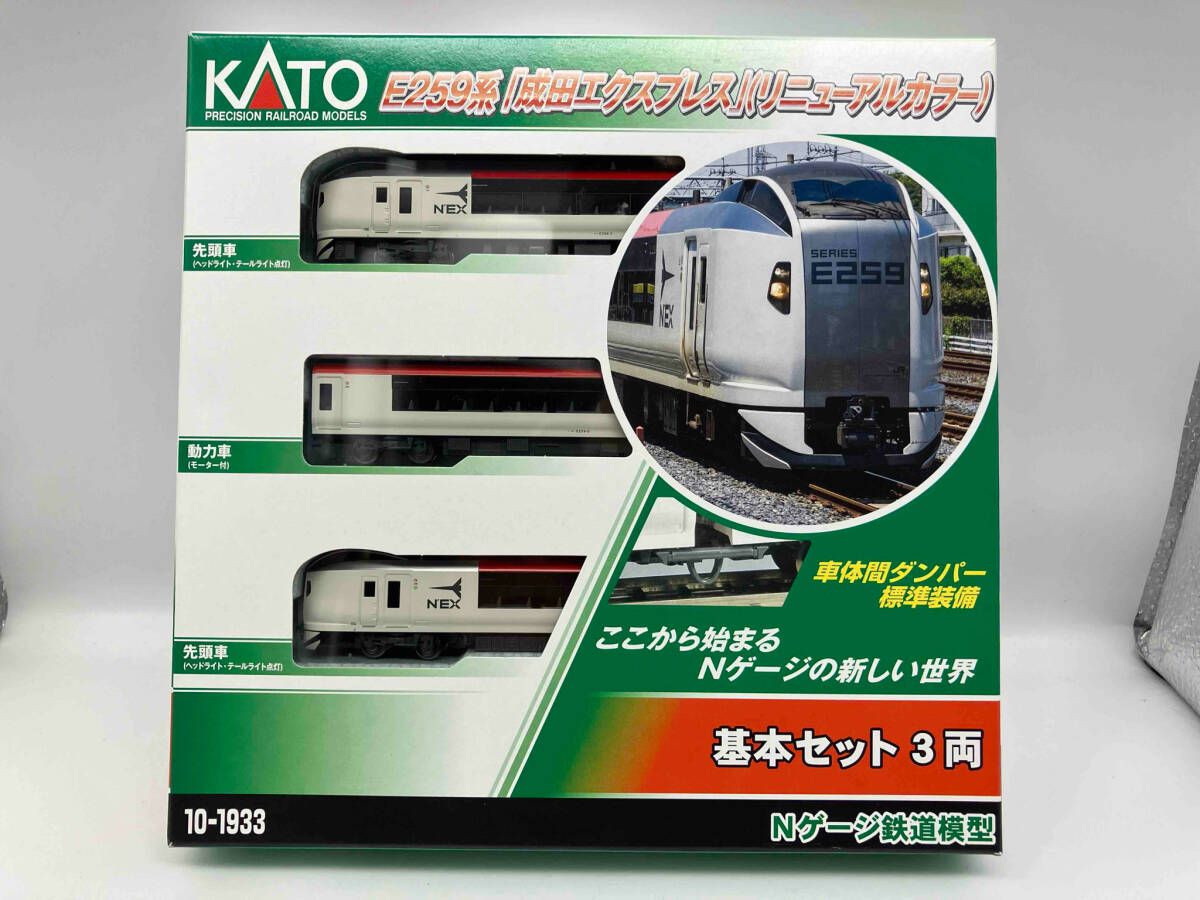Nゲージ KATO 10-1933 E259系 購入 ｢成田エクスプレス｣(リニュｰアル